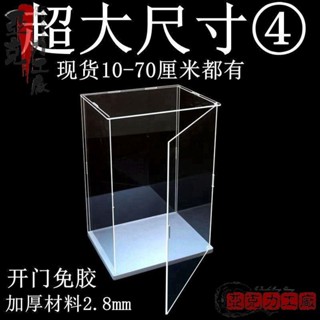 亞克力防塵盒 透明收納盒 拼裝亞克力展示盒 開門款防塵展示收納盒 桌面壓克力收納盒