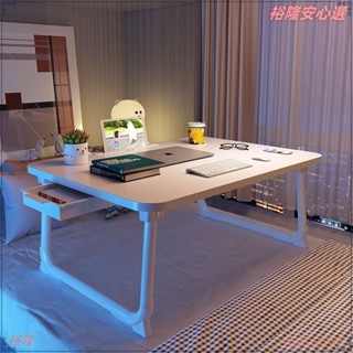折疊電腦桌 折疊陞降床上懶人桌 筆電桌 懶人桌 床上折疊桌 家用學習書桌 簡約臥室電腦桌 床上書桌床上折疊小桌子出租房