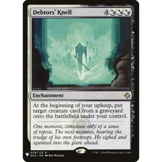 [魔法風雲會][有牌傷]-GK2-Debtors' Knell