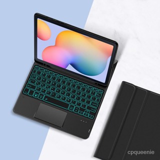✇✇適用於三星Tab S6 10.5 SM-T860/5 分體式藍牙鍵盤吸筆版保護套