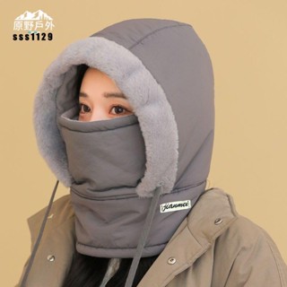 原野戶外 冬季保暖帽子男女 護耳加絨 加厚防寒面罩 圍脖一體帽 防風騎行帽