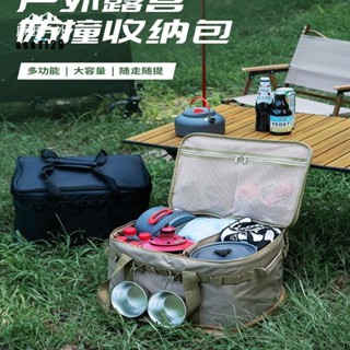 原野戶外 戶外露營裝備收納包 大容量帳篷收納袋 雜物手提包 便攜家居儲物帆布包 露營雜物包