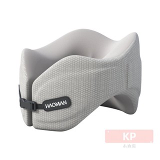 【KP優選】u型枕脖枕旅行頸枕記憶棉飛機便攜支撐護脖子旅行神器辦公頸椎枕