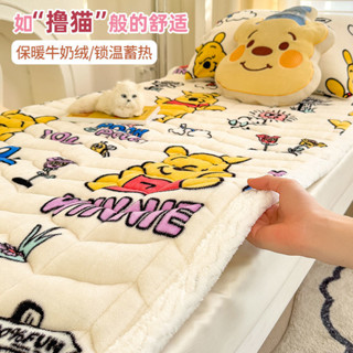 床墊 迪士尼牛奶絨床墊軟墊冬季保暖珊瑚絨褥子法蘭絨床褥宿舍床薄墊子