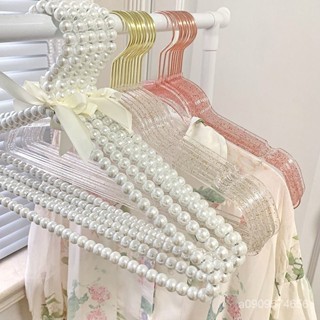 🔥臺灣出貨🔥 【5個裝】ins公主風珍珠衣架服裝店批髮jk裙褲夾成人衣撐