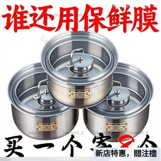 🚗特惠新品🚗316不鏽鋼便當盒 圓形保鮮盒 冷凍保鮮盒 帶蓋密封飯盒 密封保鮮盒 密封盒 餐盒 冰箱收納xx1026