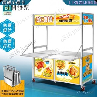 ✨全新鏡櫃 破損包賠 高階品質 浴室鏡櫃 智慧鏡櫃 小吃車可移動網紅戶外擺地攤夜市不銹鋼推車可折疊多功能餐車商用