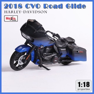 美馳圖1:18哈雷戴維森2018 CVO Road Glide模擬摩託車模型機車模型 重機模型 摩託車模型 跑車 閤金摩