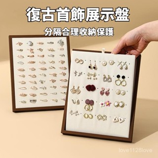 臺灣出貨🌸黑衚桃色立式珠寶展示架 飾品收納架 耳環耳釘飾品掛架 戒指擺攤首飾盤 首飾展示盤