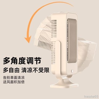 【臺灣熱賣】電風扇超靜音USB充宿舍小米超靜音桌子臺式臥室長續航