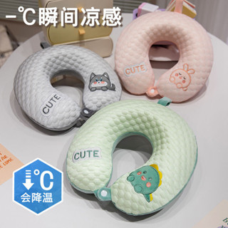🔥cc精品小屋 旅行枕/眼罩 夏季豆豆枕護記憶辦公室卡通枕頭飛機頸部便攜靠枕旅行坐車頸椎