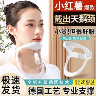 🔥熱銷特賣🔥日本脖子前傾矯正器頸部防低頭神器防駝背頸椎前伸頸託矯正加強版<QZ>