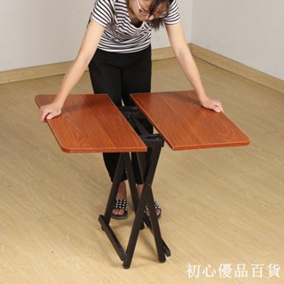 ***熱賣*小桌子簡易家用手提折疊桌簡約省空間小桌折疊飯桌4人2廚房吃飯桌