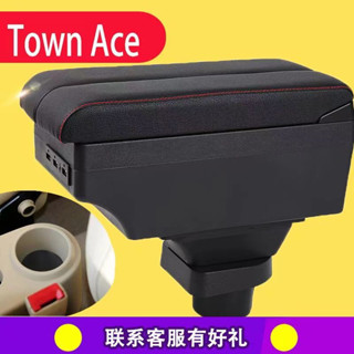 限時折扣 TOYOTA豐田Town Ace扶手箱 3秒安裝 加裝伸縮收納盒 改裝配件 中央快充手扶箱 滑蓋