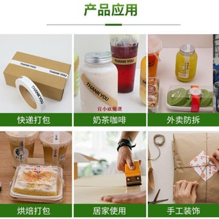 牛皮紙外賣封口膠帶奶茶咖啡外賣封口貼紙長條定製膠帶logo印字-宜小欣優選