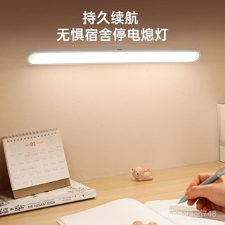 磁吸宿捨燈 USB充電 無段式調光 宿捨燈 書桌燈 走廊燈 櫥櫃燈 展示燈 床頭燈 多功能檯燈 可磁吸方型檯燈 緊急照明