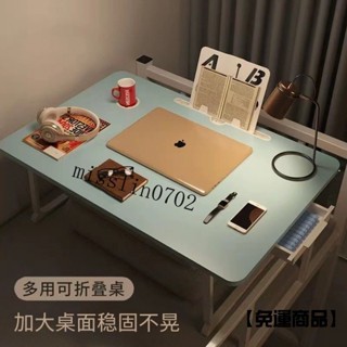【免運】折疊電腦桌 多功能懶人桌 多功能桌 折疊小桌子 床上託盤 和室桌 折疊電腦桌 折疊桌 電腦桌 懶人床上桌筆電桌6