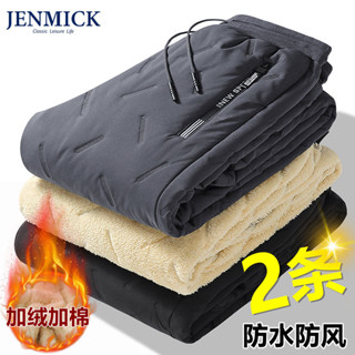 羽絨褲 保暖棉褲 發熱褲 保暖褲 棉褲 冬天褲子 加絨褲子加厚防風棉褲羊羔絨寬鬆外穿大碼保暖休閒男士休閒褲 休閒褲 韓版