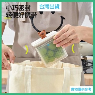 臺灣出貨兒童水果冰櫃收納盒保鮮盒食品級蔬菜食品保鮮盒子冷凍帶蓋密封盒
