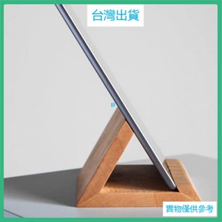 臺灣出貨實木平闆支架創意放手機電腦展示支撐架子桌麵床頭木質化妝鏡簡約