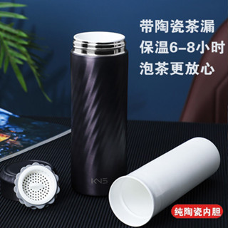 陶瓷保溫杯🏵️ 保溫瓶 隨行杯 環保杯 咖啡杯陶瓷內膽保溫杯高顔值真空雙層女士商務車載禮品茶杯隨身水杯子