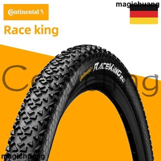 [現出] Continental 26/27.5/29吋外胎 登山車輪胎 馬牌 Race king 自行車防刺穿 腳踏車