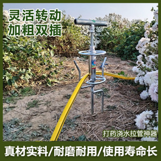 打藥拉管器 拉管支架 拉管子工具 拉管神器 打藥拉管器農用打藥工具拖管神器皮管轉彎器拉藥管打藥拉管神器