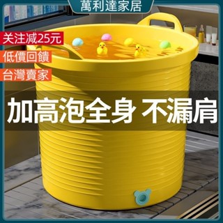 澡盆 折疊澡盆 泡澡桶 折疊泡澡桶 兒童泡澡桶 兒童洗澡桶 加厚兒童洗澡浴桶小孩遊泳嬰兒寶寶泡澡浴盆浴缸家用洗澡盆沐浴