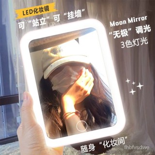 【限時優惠】鏡子小化妝鏡led燈桌麵臺式家用大號隨身帶燈宿捨用掛墻ins高顔值