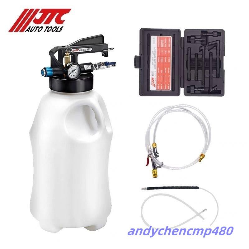 JTC汽修專用工具10L氣動式自動變速箱油加油更換機換油機JTC4252熱銷熱銷
