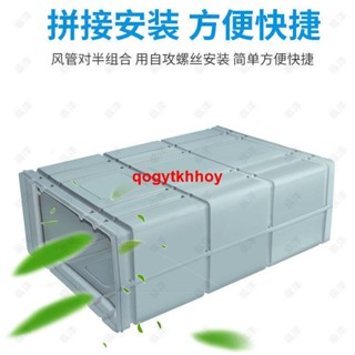 雙十一促銷價##PP塑膠工業環保空調冷風機風管水空調通風管冷風機管排風管冷風道