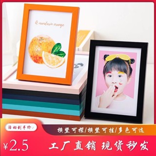 桃園出貨🔥相框 裱框 木框 畫框相框 簡約歐式相框擺臺5寸6寸7寸8寸10寸A4畫框兩用掛墻相框照片墻相框49