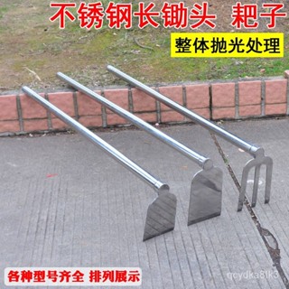 免運【可開發票】戶外農用工具農具種地全鋼大鋤頭家用挖土種菜除草挖地不銹鋼鋤頭