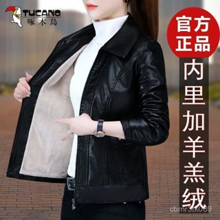 韓版皮衣外套 加絨皮衣女士短外套秋冬新款中年媽媽短版羊羔絨皮夾剋 刷毛皮外套 短版皮外套女生1030 WKW2