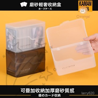 寶K夢卡牌盒 小卡收納盒 壓剋力收納盒 掀蓋式收納盒 透明收納盒 卡片收納盒 小物收納盒 大卡盒 卡片盒 卡盒 桌遊收