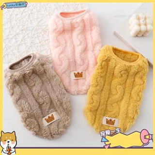 🐶寵物館🐶秋冬衣服 毛衣 狗背心 狗狗絨毛衣服 綫衫狗狗保暖棉衣 馬甲雙面絨背心 泰迪比熊貓咪服飾 狗狗衣服qwe