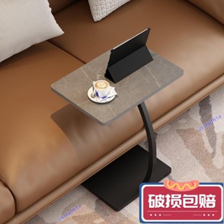【紅磡】巖板方形小邊桌可移動客廳沙發c型邊幾輕奢大理石小茶几角幾邊櫃