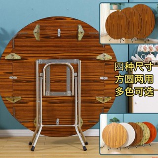 免運+可開發票】折疊桌餐桌家用可折疊簡易圓桌子4人8小戶型可折疊正方形吃飯桌子【可開發票】ppgzhc7o8z