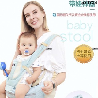 新品💯新款嬰兒背帶 多功能四季通用腰凳小孩夏季透氣背帶 寶寶前抱娃神器 限時下殺