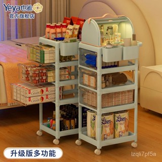 【熱賣推薦】免運 置物架小推車 玩具零食多層 可移動收納架 收納層櫃 帶輪 手推車 工具櫃