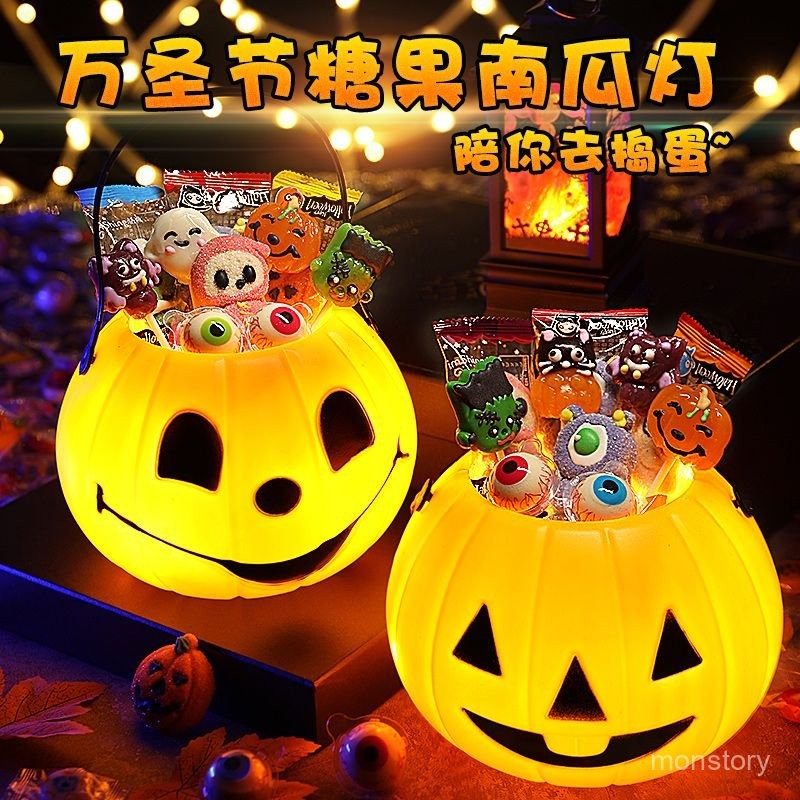 【全場免運】萬聖節南瓜燈含糖果禮盒桶裝禮物道具棒棒糖棉花糖搞怪兒童 XLON
