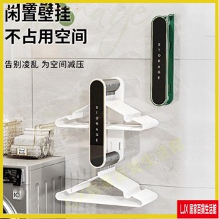 LJX 置物架 陽臺衣架 收納神器 可伸縮免打孔壁掛式衣架 收納架衛生間整理置物架 收納架22