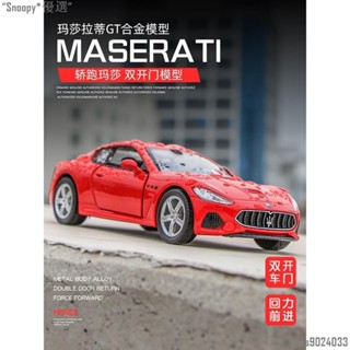 熱銷臺灣新品 裕豐RMZ CiTY 1:36 瑪莎拉蒂GT 效能跑車 回力開門 模擬授權合金汽車模型 蛋糕模型裝