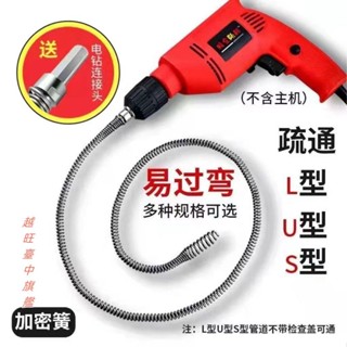 馬桶疏通 管道疏通器 水管疏通 水管疏通器 疏通神器 通馬桶 管道疏通器 通馬桶神器 馬桶疏通器臺灣出貨🧡