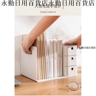新品💯創意收納盒辦公桌檔案雜物整理置物架學生桌面書籍整理盒