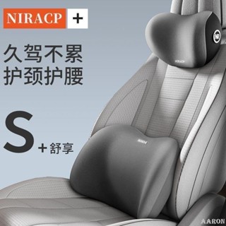 臺灣熱銷 汽車腰靠車用腰墊駕駛座椅靠背車載腰託開車腰部支撐護腰靠枕靠墊--Aaron精選