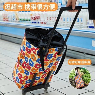 買菜拉車 購物車 購物必備 買菜購物車 家用便攜菜籃車 折疊手推車 小拉車折疊手拉車 輕巧款行李車 伸縮拉桿買菜小拉車老