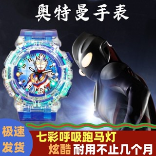 ⌚⌚奧特曼兒童發光手錶七彩跑馬閃光燈男孩幼兒園玩具生日禮物電子表