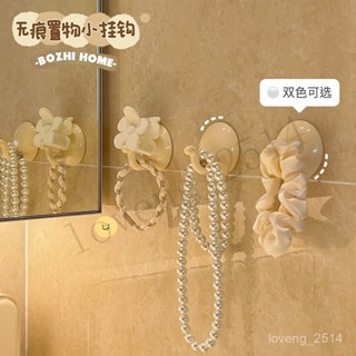 熱銷 掛鈎免打孔廚房墻壁強力粘膠墻上承重浴室衛生間門後壁掛無痕粘鈎 用心選品