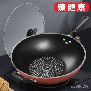 臺灣出🔥德國鑽石不粘炒鍋炒菜鍋不粘鍋家用無油煙平底鍋燃氣灶電磁爐通用 廚師 傢用 熟鐵鍋 炒菜鍋 無塗層不粘鍋 64CN